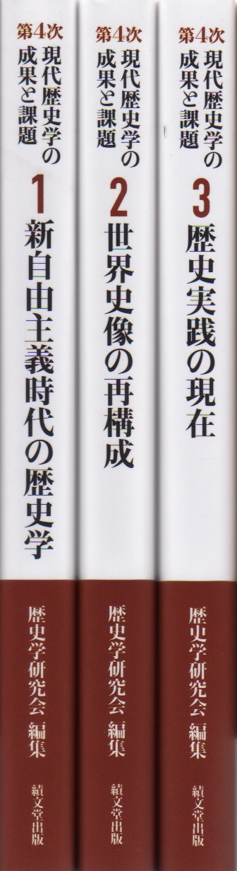 績文堂出版 / 新刊出版