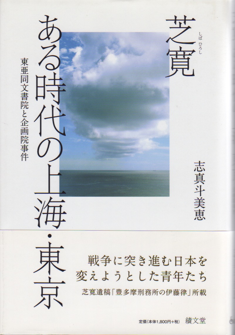 績文堂出版 / 新刊出版